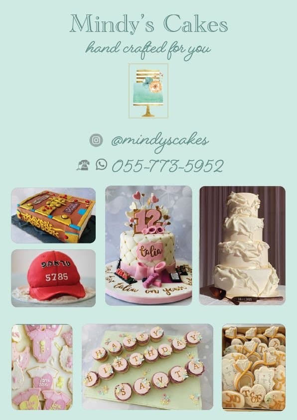 Mindy’s Cakes